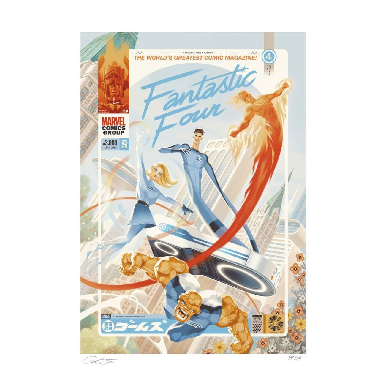 Zdjęcie produktu Marvel Fantastic Four nr 48 Plakat artystyczny Marvel’s First Family: The Fantastic Four! 61 x 41 cm – bez ramy