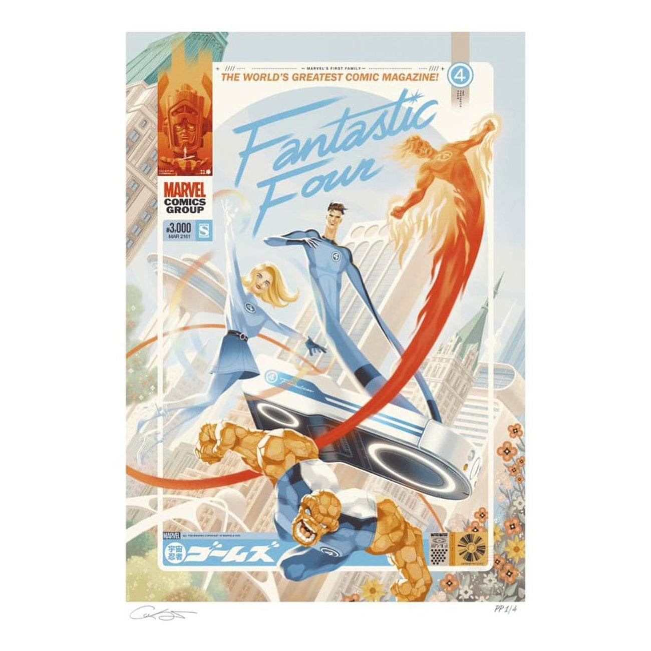 Zdjęcie produktu Marvel Fantastic Four nr 48 Plakat artystyczny Marvel’s First Family: The Fantastic Four! 61 x 41 cm – bez ramy