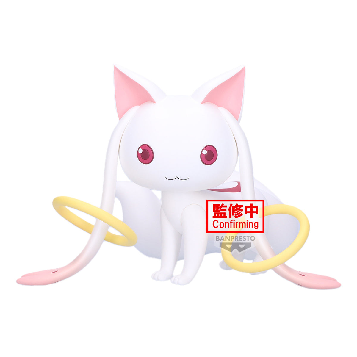 Product image Puella Magi Madoka Magica - Kyubey Fluffy Puffy Big Figure