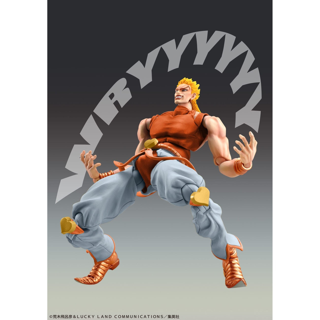 Product image JoJo's Bizarre Adventure Part 3 Stardust Crusaders Super Action Figure Chozokado Dio Awaken Third 16 cm
