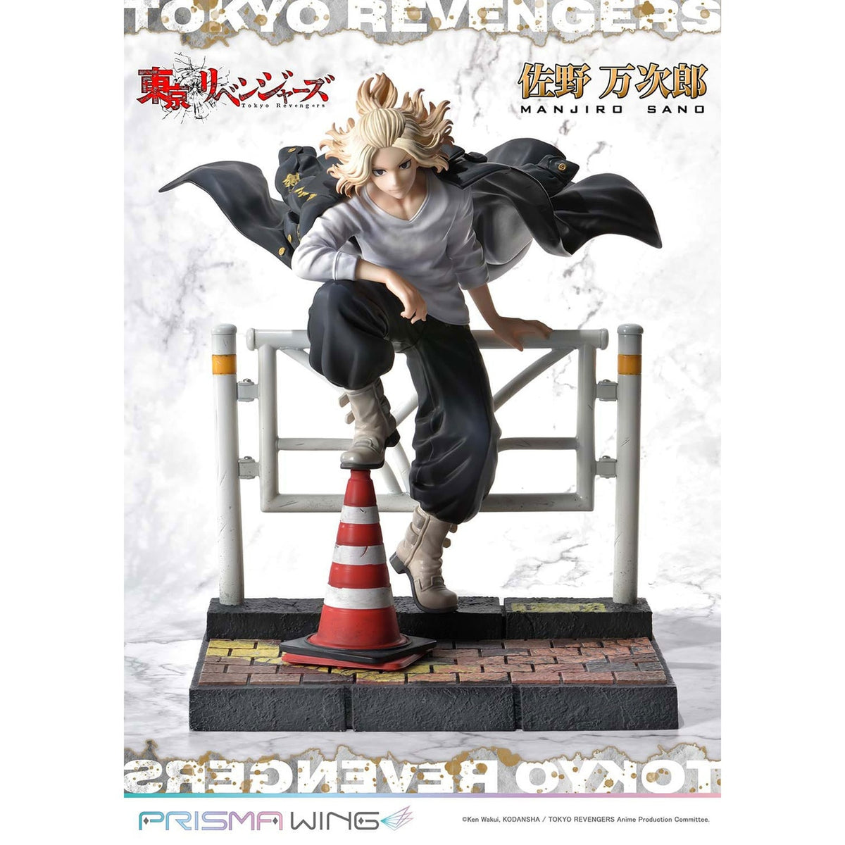 Zdjęcie produktu Tokyo Revengers Prisma Wing Figurka PVC 1/7 Manjiro Sano 23 cm