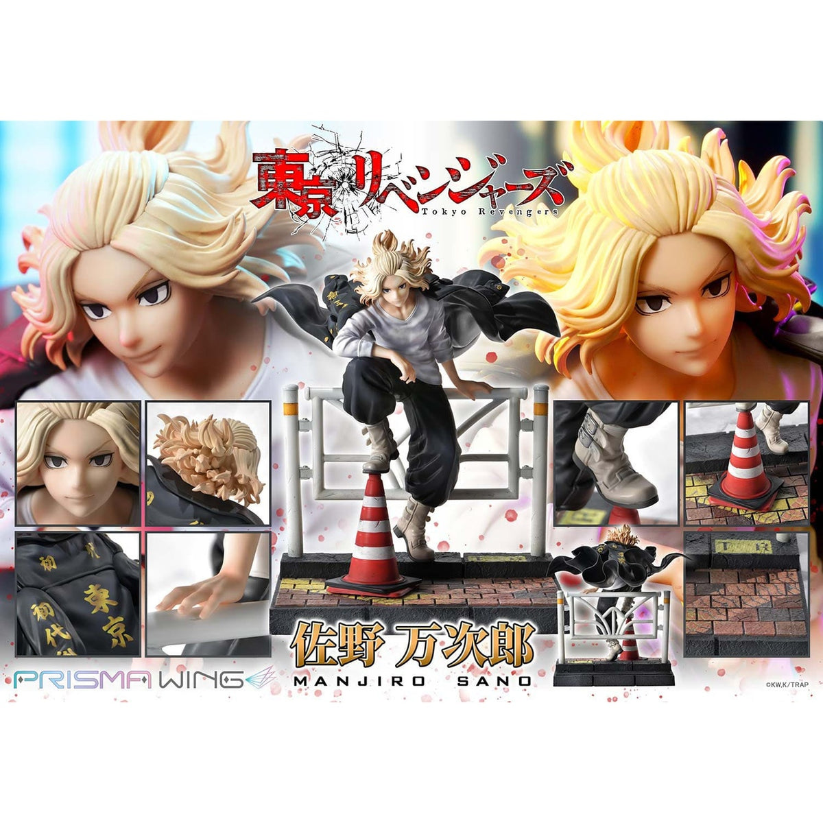 Zdjęcie produktu Tokyo Revengers Prisma Wing Figurka PVC 1/7 Manjiro Sano 23 cm