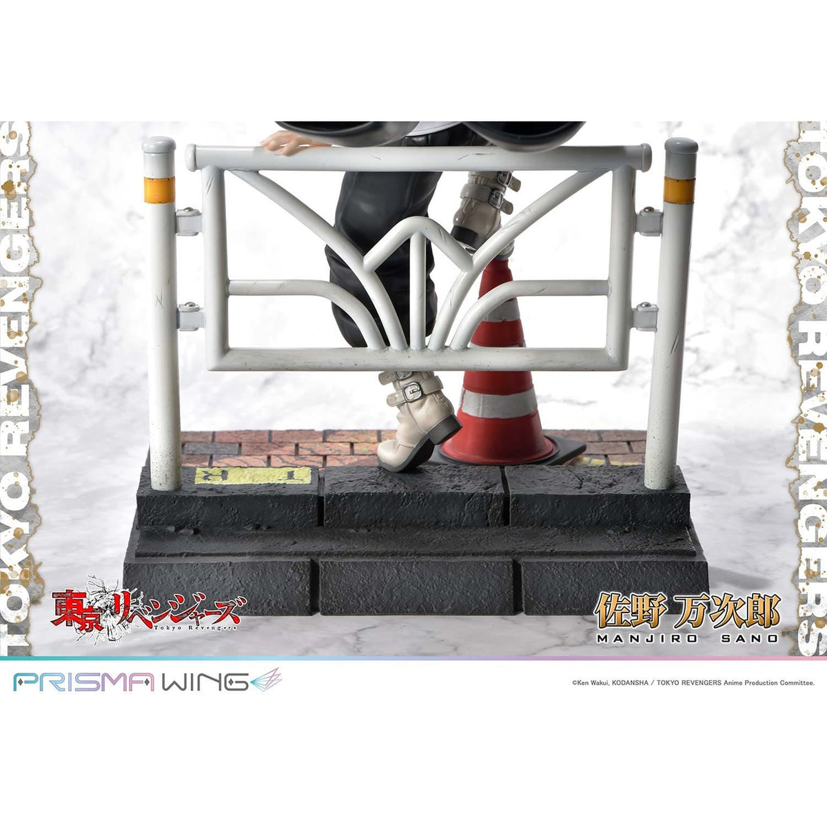 Zdjęcie produktu Tokyo Revengers Prisma Wing Figurka PVC 1/7 Manjiro Sano 23 cm