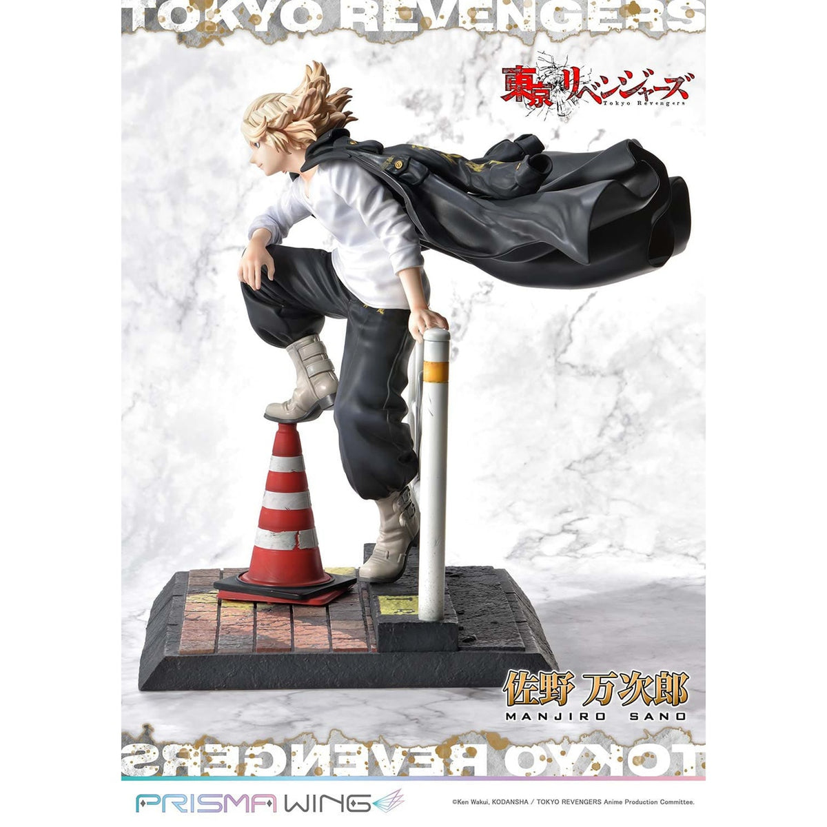 Zdjęcie produktu Tokyo Revengers Prisma Wing Figurka PVC 1/7 Manjiro Sano 23 cm