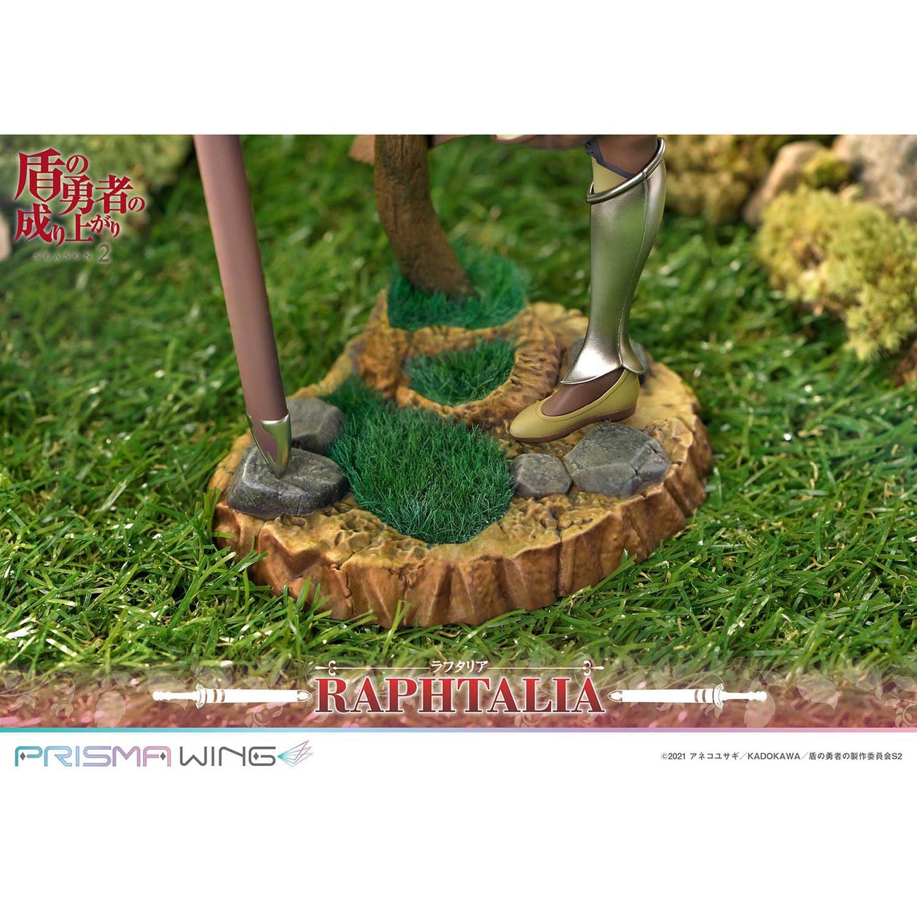 Zdjęcie produktu The Rising of the Shield Hero Sezon 2 Figura PVC 1/7 Raphtalia 21 cm Prisma Wing