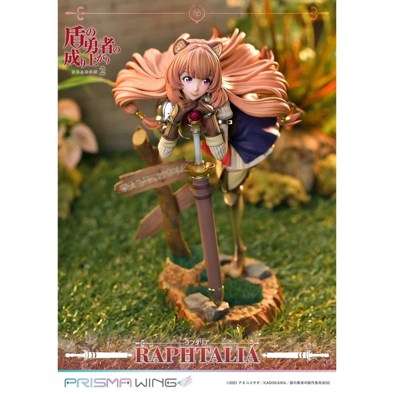Zdjęcie produktu The Rising of the Shield Hero Sezon 2 Figura PVC 1/7 Raphtalia 21 cm Prisma Wing