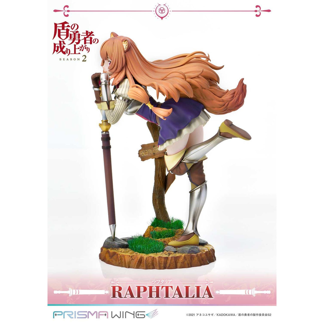 Zdjęcie produktu The Rising of the Shield Hero Sezon 2 Figura PVC 1/7 Raphtalia 21 cm Prisma Wing