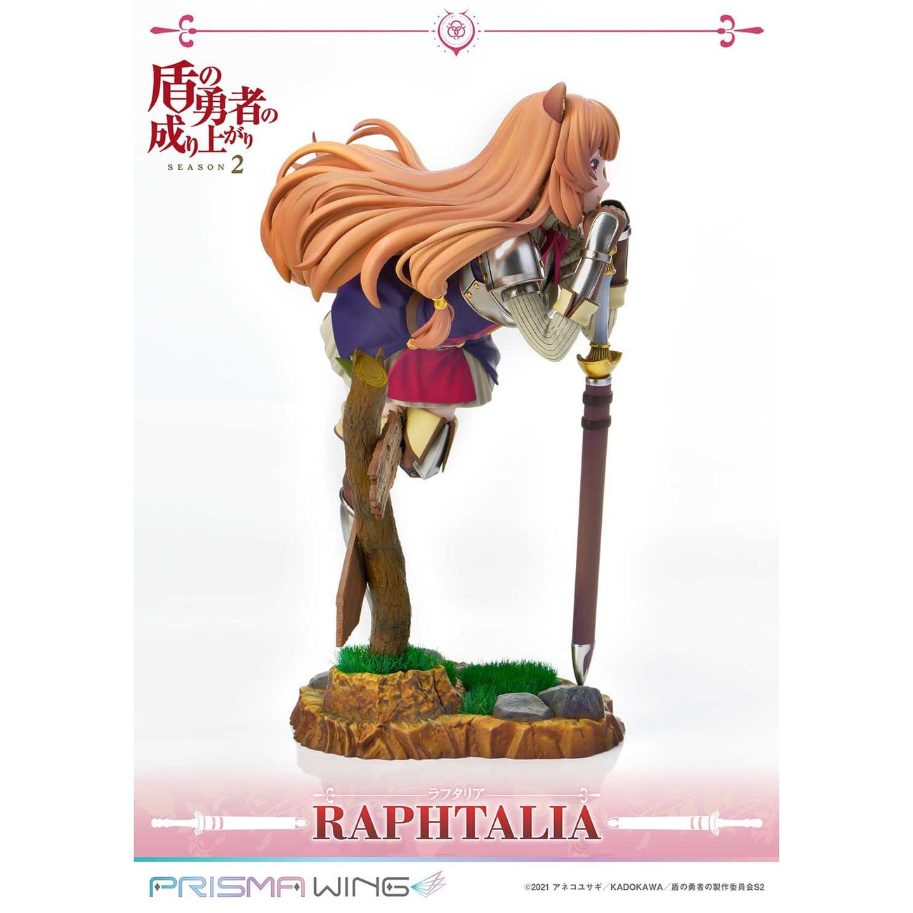 Zdjęcie produktu The Rising of the Shield Hero Sezon 2 Figura PVC 1/7 Raphtalia 21 cm Prisma Wing