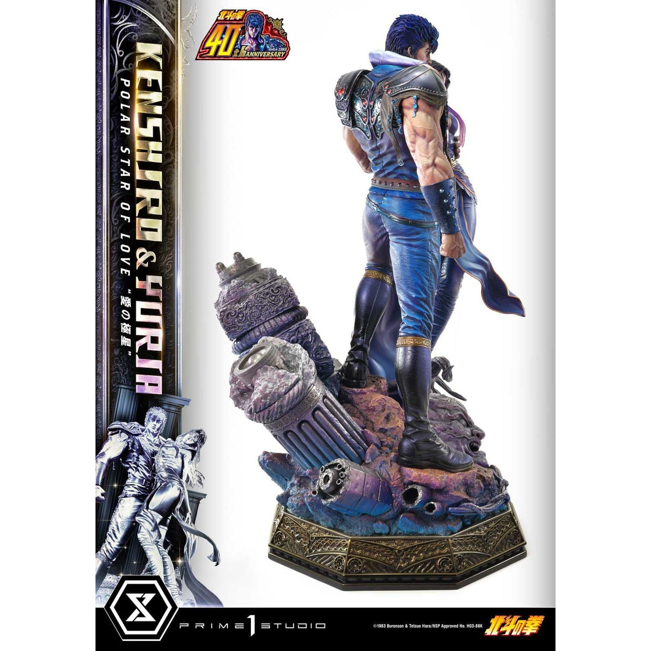 Product image Fist of the North Star Ultimate Premium Masterline Series Statue Polar Star of Love Kenshiro & Yuria Bonus Version 71 cm