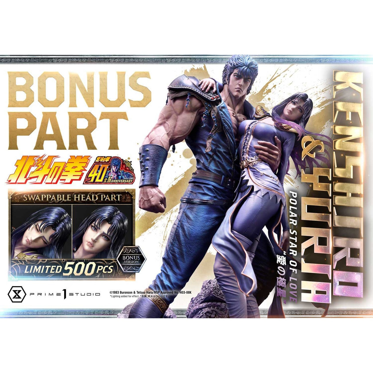 Product image Fist of the North Star Ultimate Premium Masterline Series Statue Polar Star of Love Kenshiro & Yuria Bonus Version 71 cm