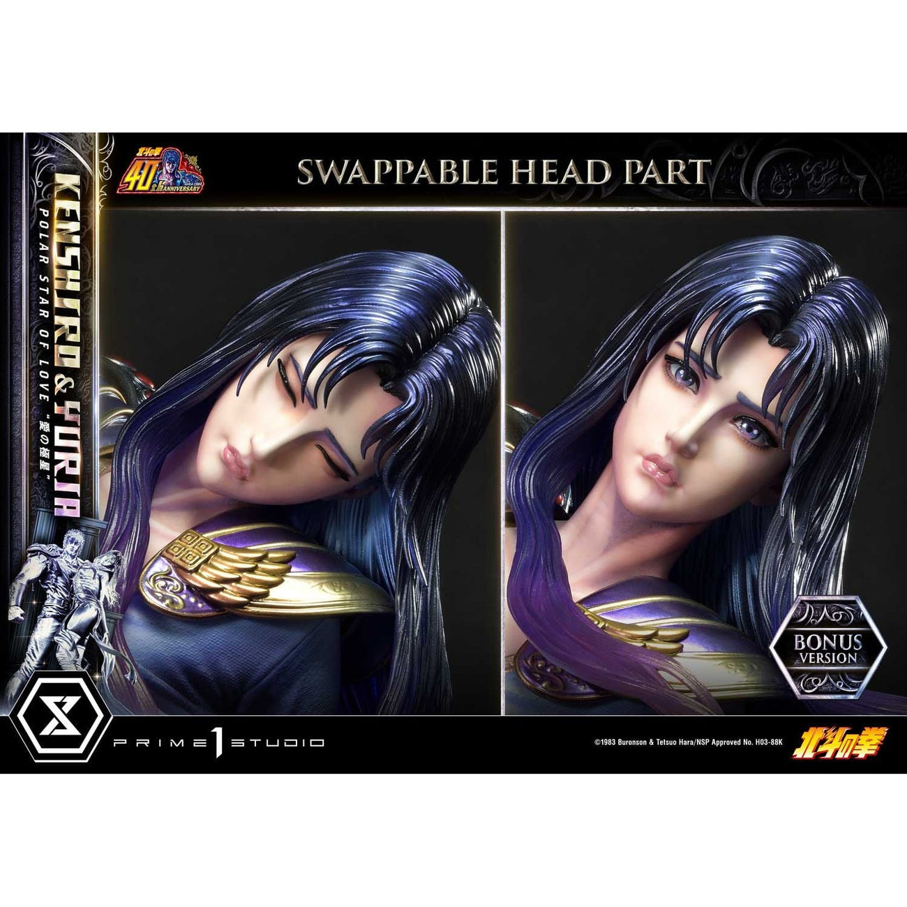 Product image Fist of the North Star Ultimate Premium Masterline Series Statue Polar Star of Love Kenshiro & Yuria Bonus Version 71 cm