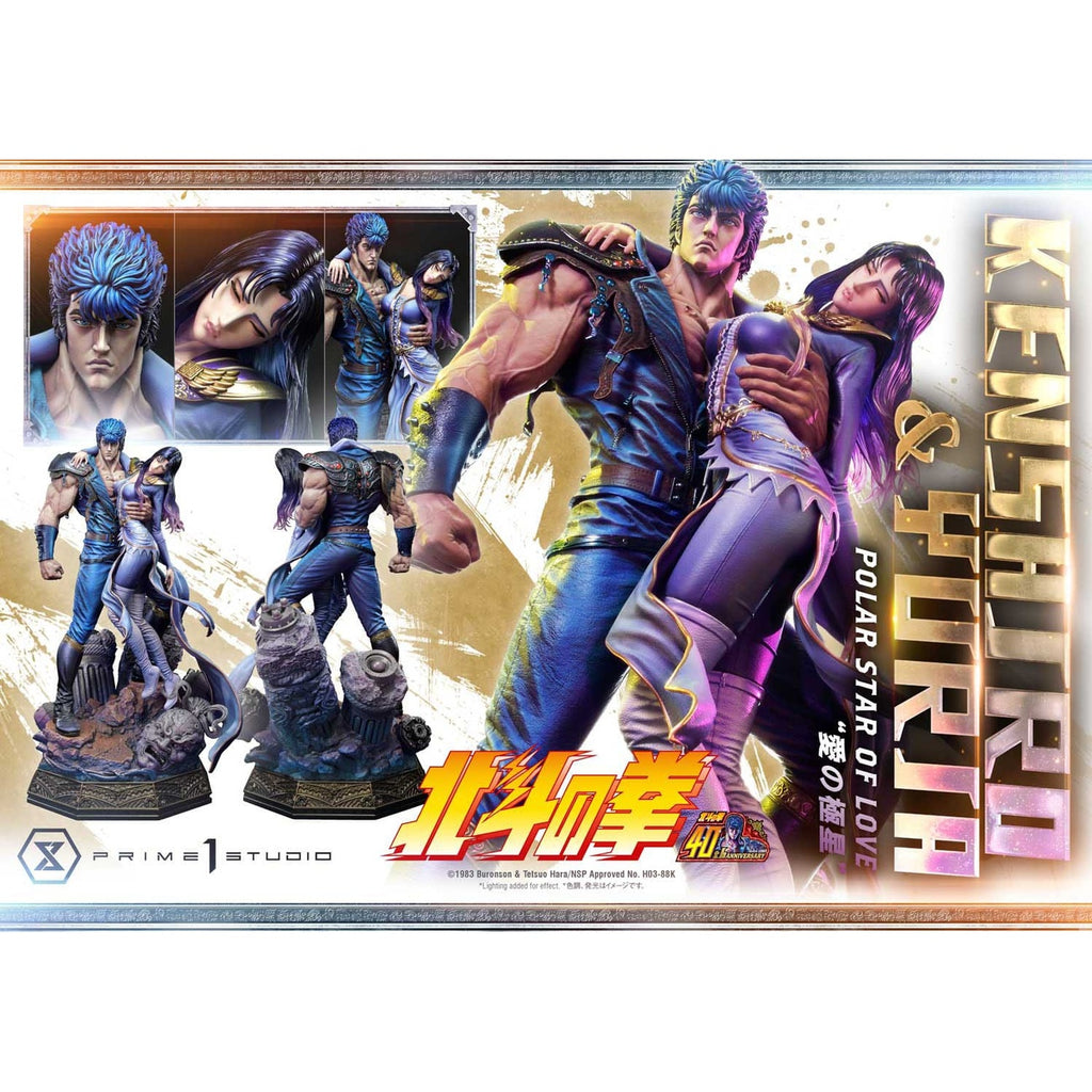 Product image Fist of the North Star Ultimate Premium Masterline Series Statue Polar Star of Love Kenshiro & Yuria Bonus Version 71 cm
