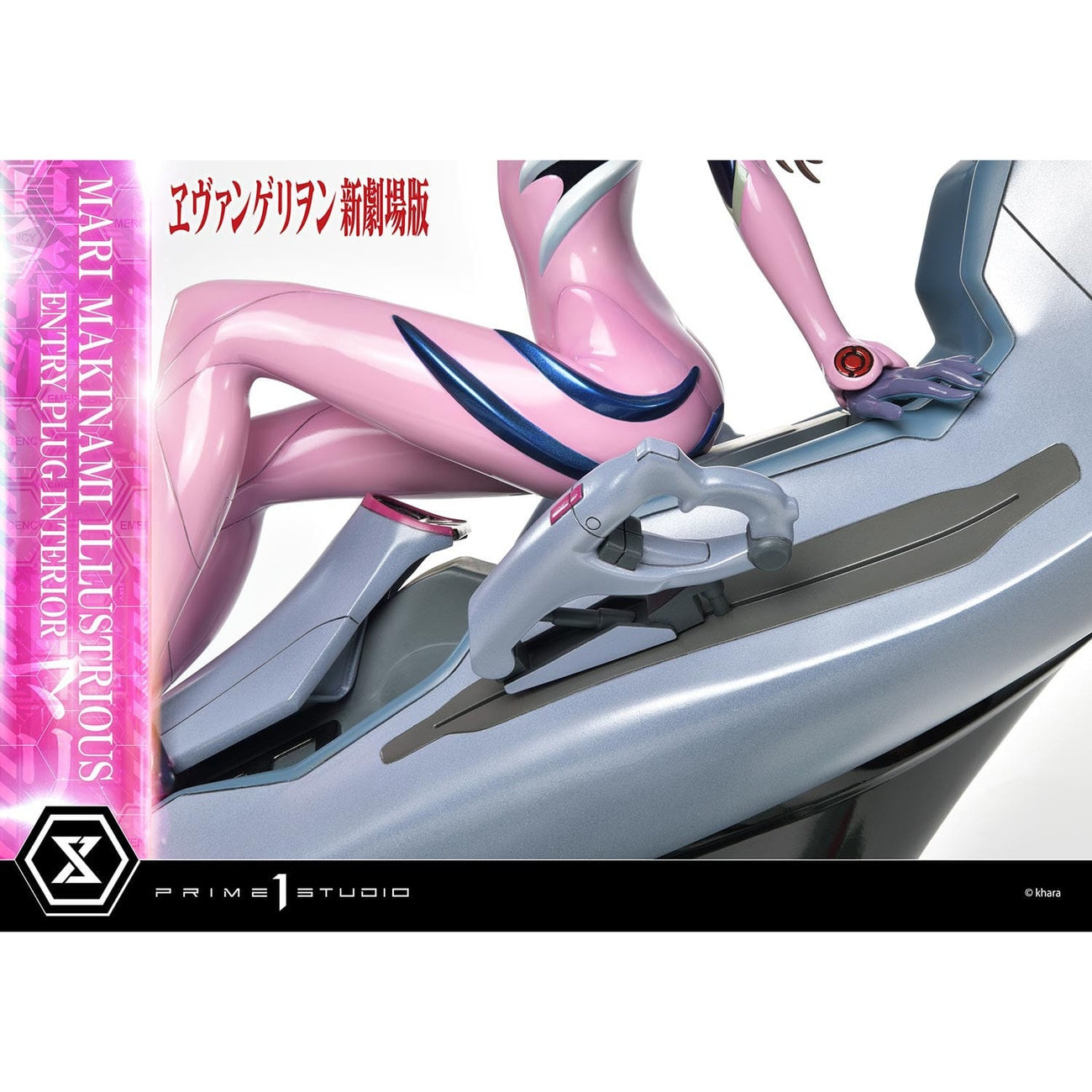 Zdjęcie produktu Rebuild of Evangelion Ultimate Premium Masterline Series Figura 1/4 Mari Makinami Illustrious Wersja Normalna 64 cm