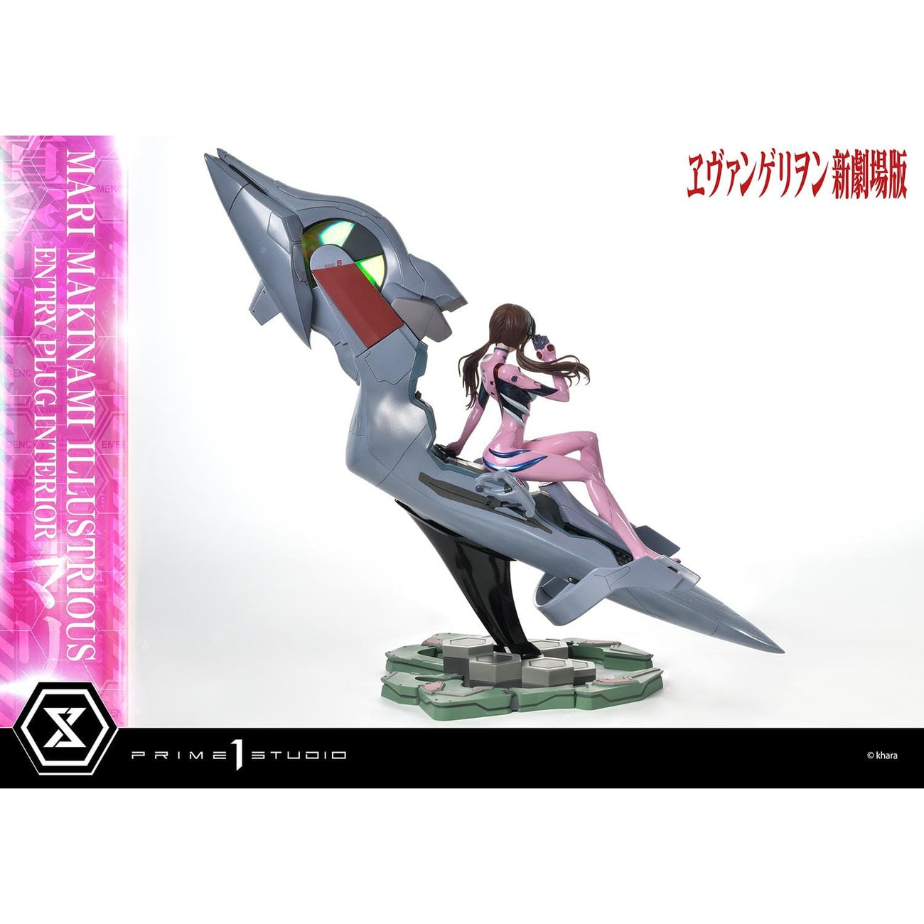 Zdjęcie produktu Rebuild of Evangelion Ultimate Premium Masterline Series Figura 1/4 Mari Makinami Illustrious Wersja Normalna 64 cm