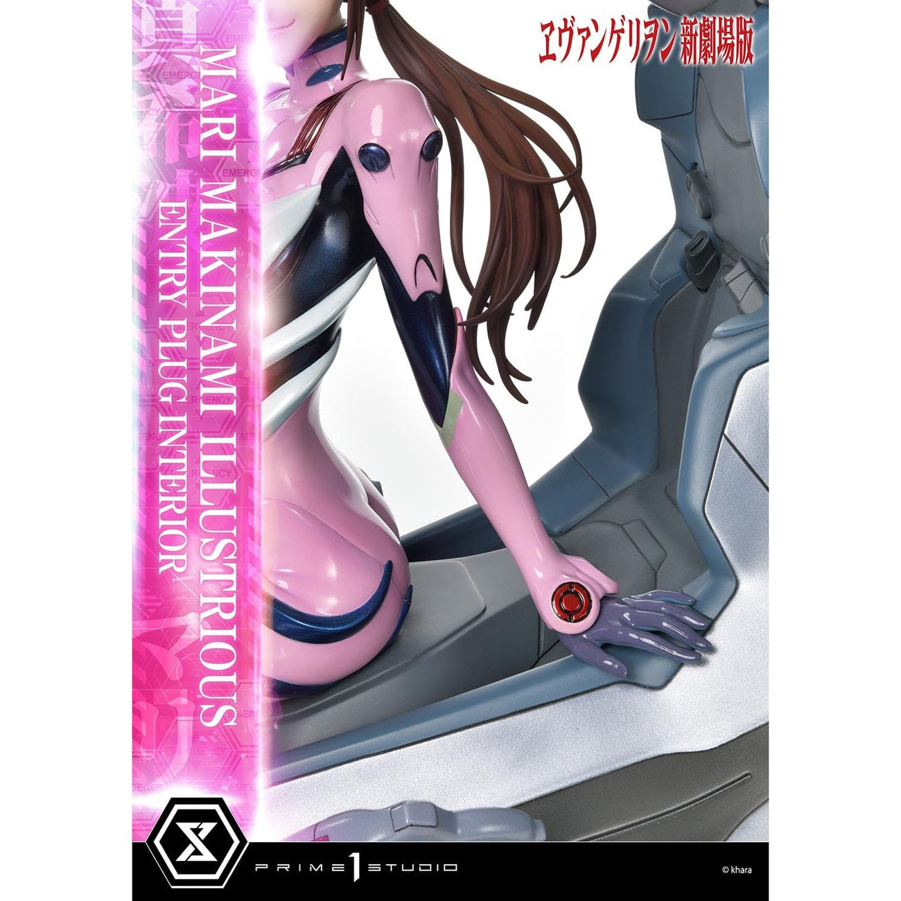 Zdjęcie produktu Rebuild of Evangelion Ultimate Premium Masterline Series Figura 1/4 Mari Makinami Illustrious Wersja Normalna 64 cm