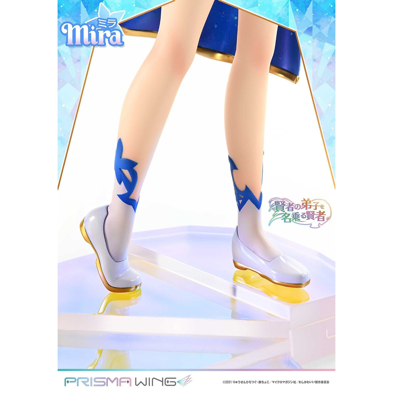 Product image She Professed Herself Pupil of the Wise Man Prisma Wing PVC Statue 1/7 Mira 25 cm