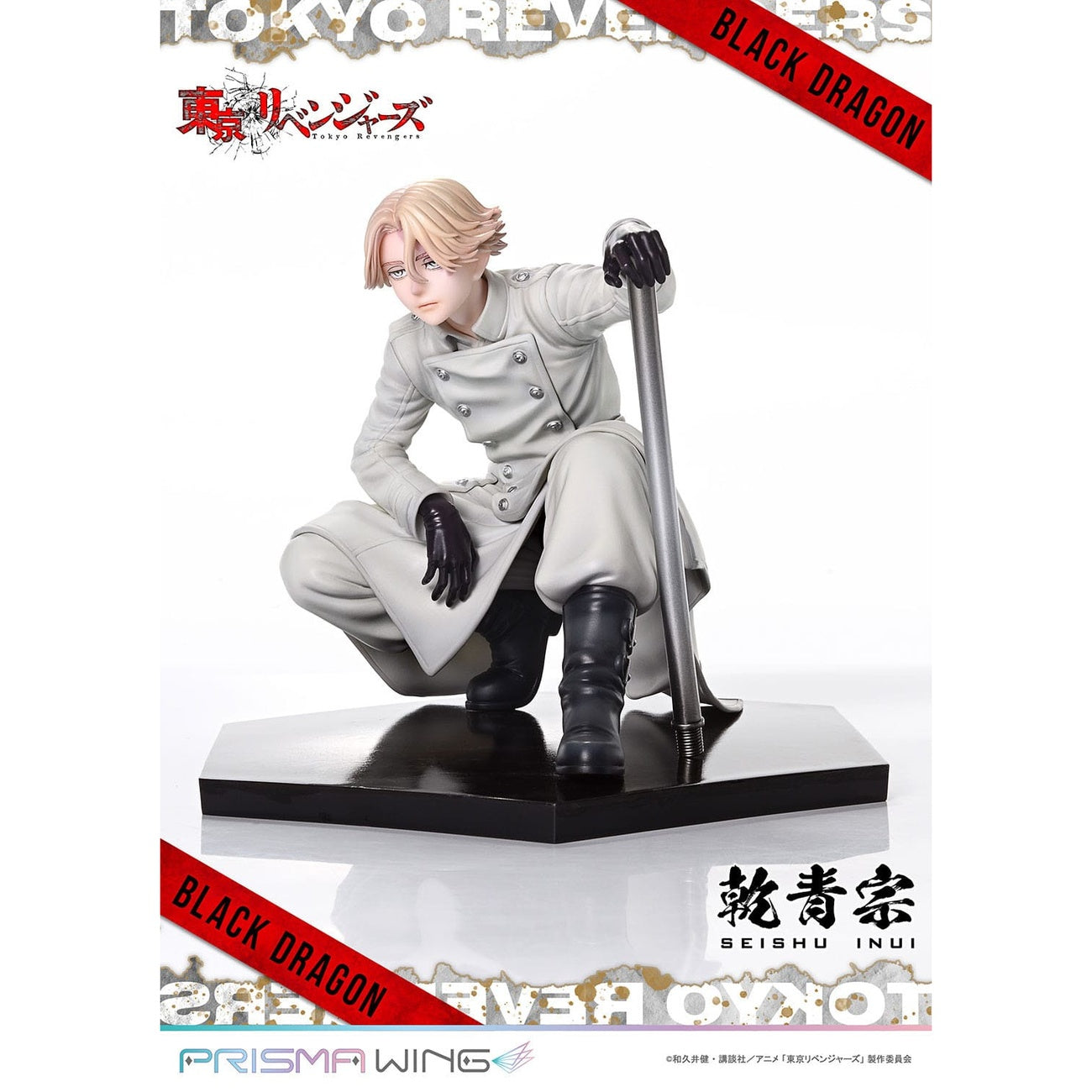 Zdjęcie produktu Tokyo Revengers Prisma Wing Figura PVC 1/7 Seishu Inui 14 cm