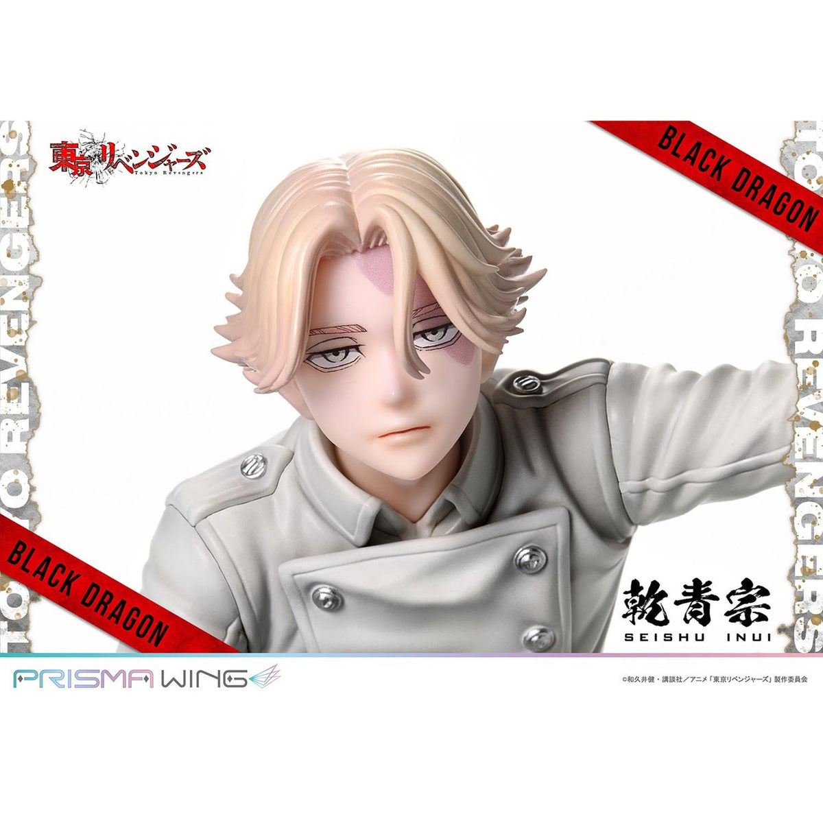 Zdjęcie produktu Tokyo Revengers Prisma Wing Figura PVC 1/7 Seishu Inui 14 cm