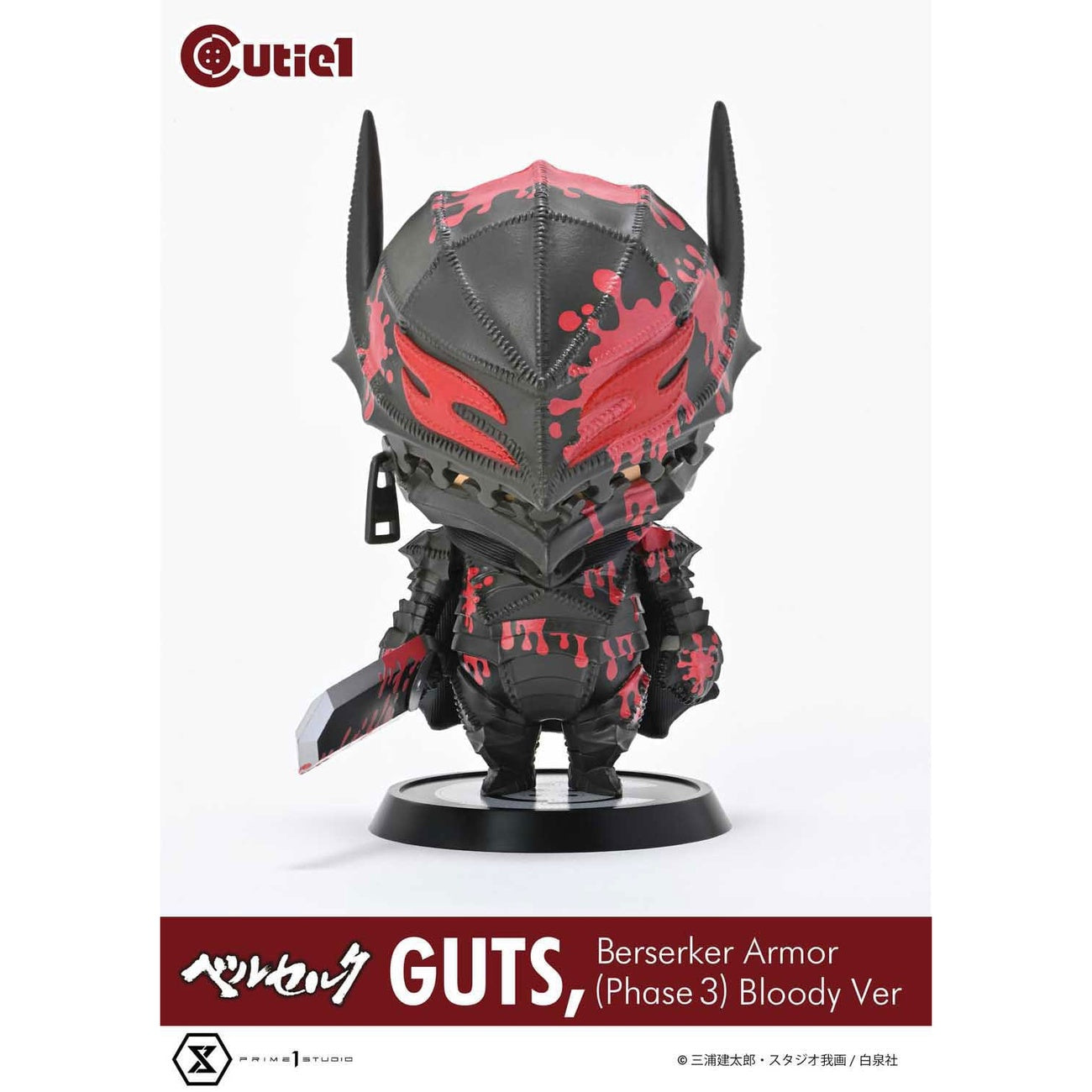 Zdjęcie produktu Berserk Cutie1 figurka PVC Guts Berserker Armor (Phase 3) Bloody Ver. 12 cm