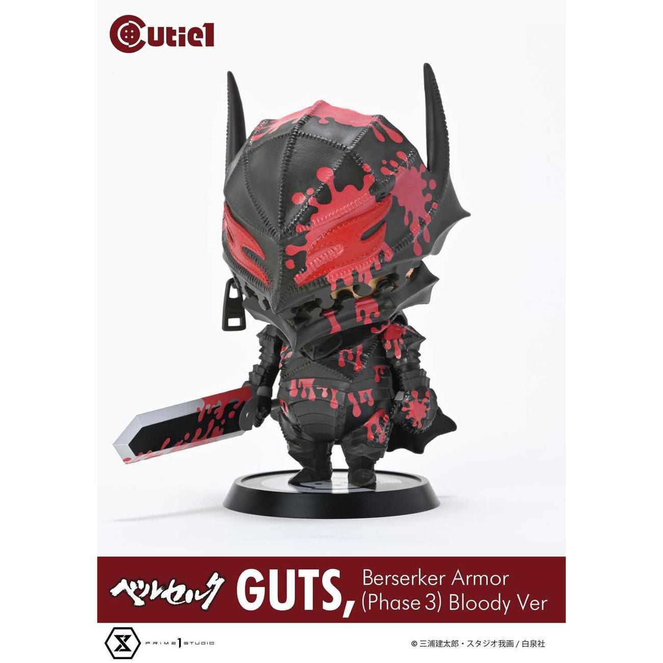 Zdjęcie produktu Berserk Cutie1 figurka PVC Guts Berserker Armor (Phase 3) Bloody Ver. 12 cm