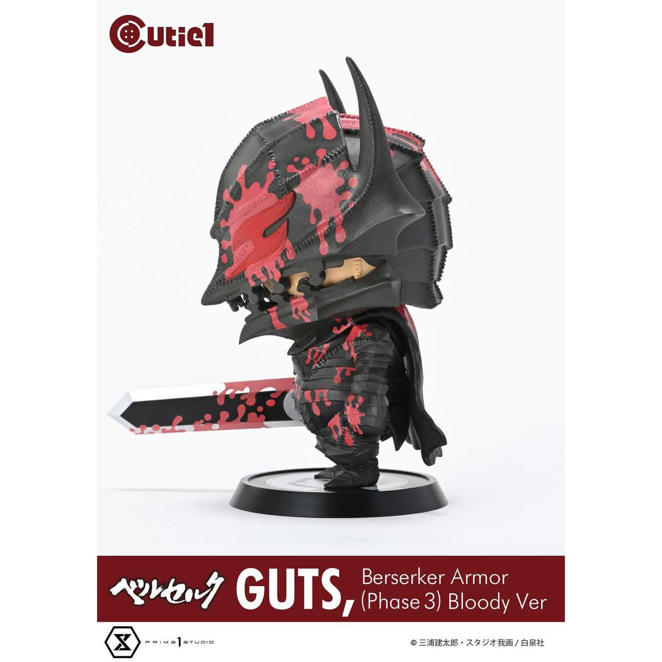Zdjęcie produktu Berserk Cutie1 figurka PVC Guts Berserker Armor (Phase 3) Bloody Ver. 12 cm