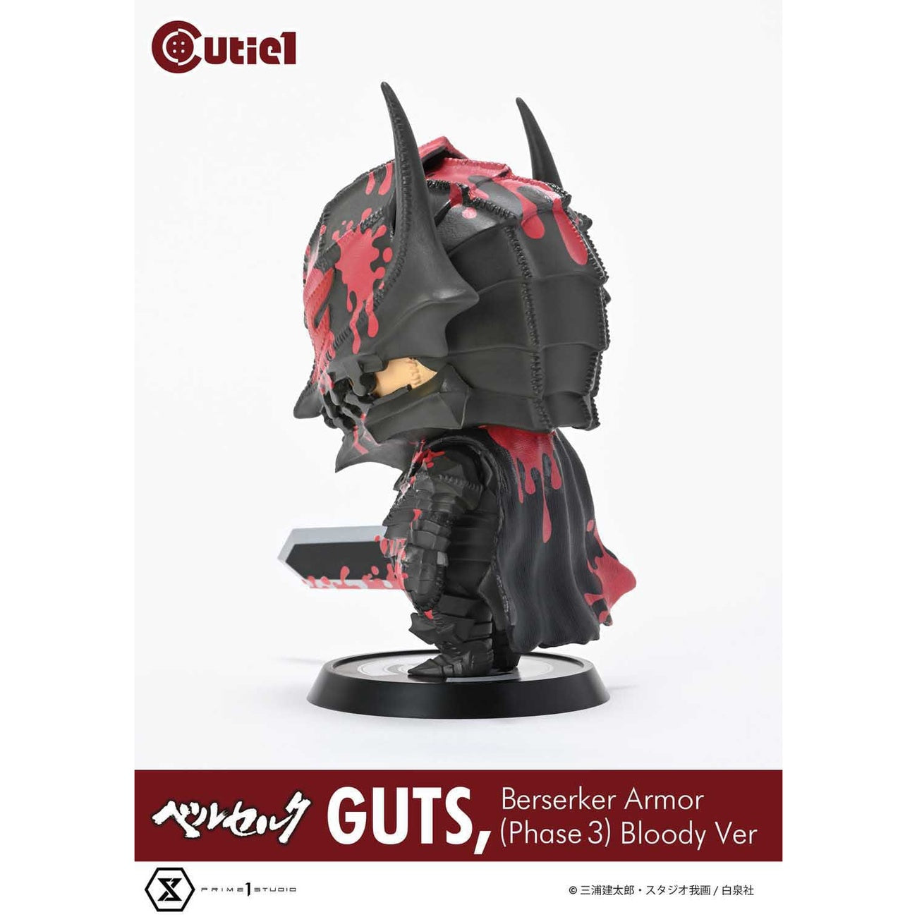 Zdjęcie produktu Berserk Cutie1 figurka PVC Guts Berserker Armor (Phase 3) Bloody Ver. 12 cm