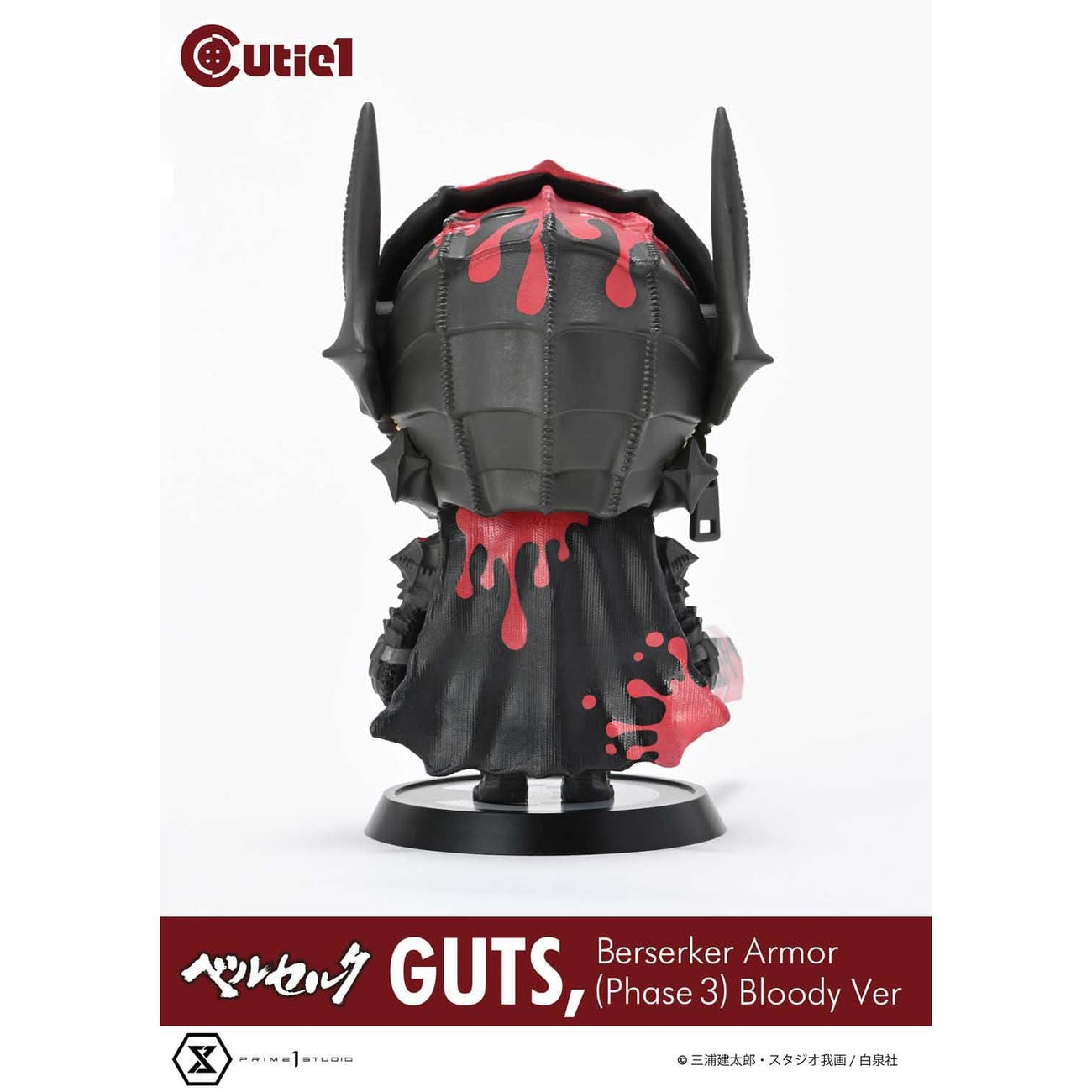 Zdjęcie produktu Berserk Cutie1 figurka PVC Guts Berserker Armor (Phase 3) Bloody Ver. 12 cm