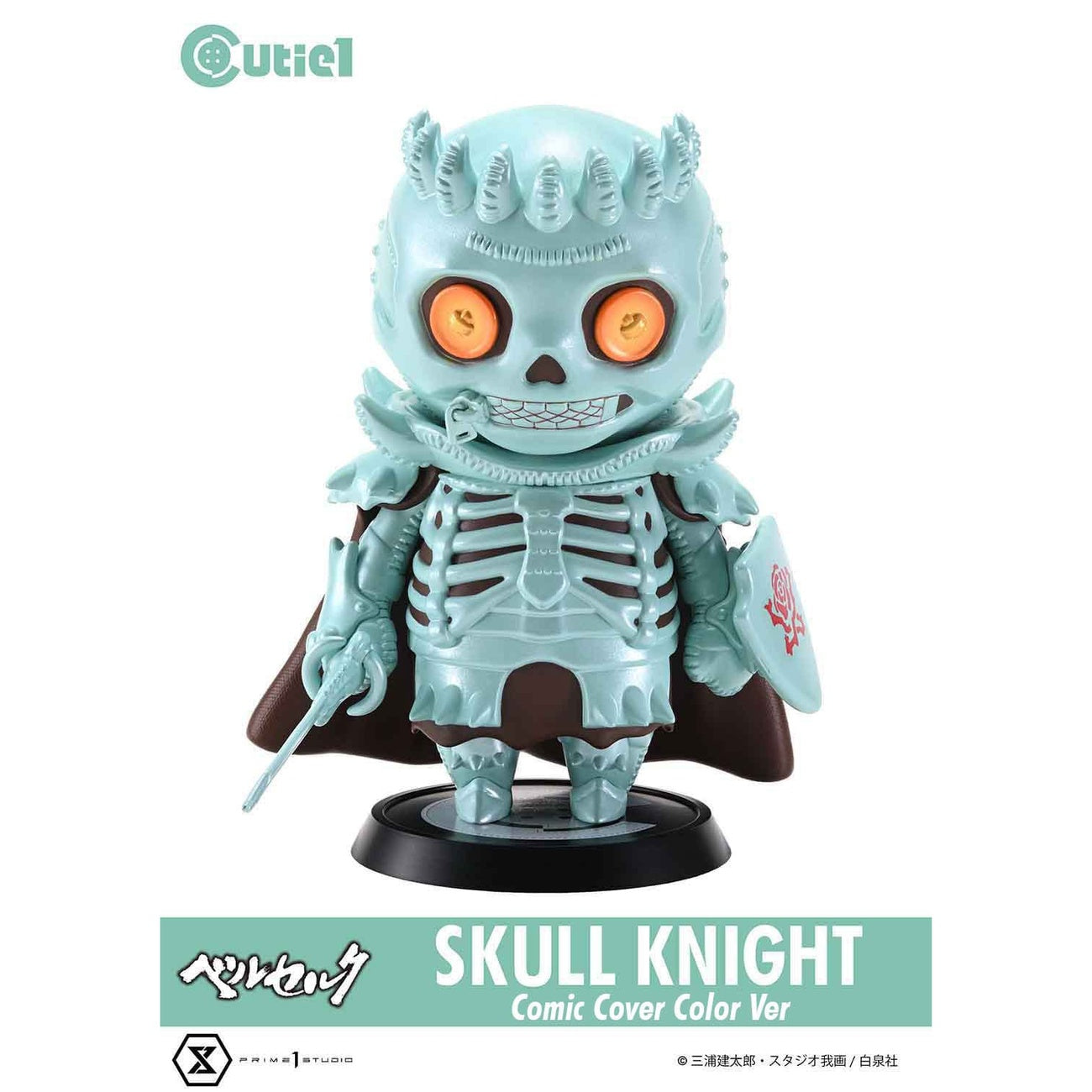 Zdjęcie produktu Berserk Figurka PVC Cutie1 Skull Knight Comic Cover Color Ver. 12 cm