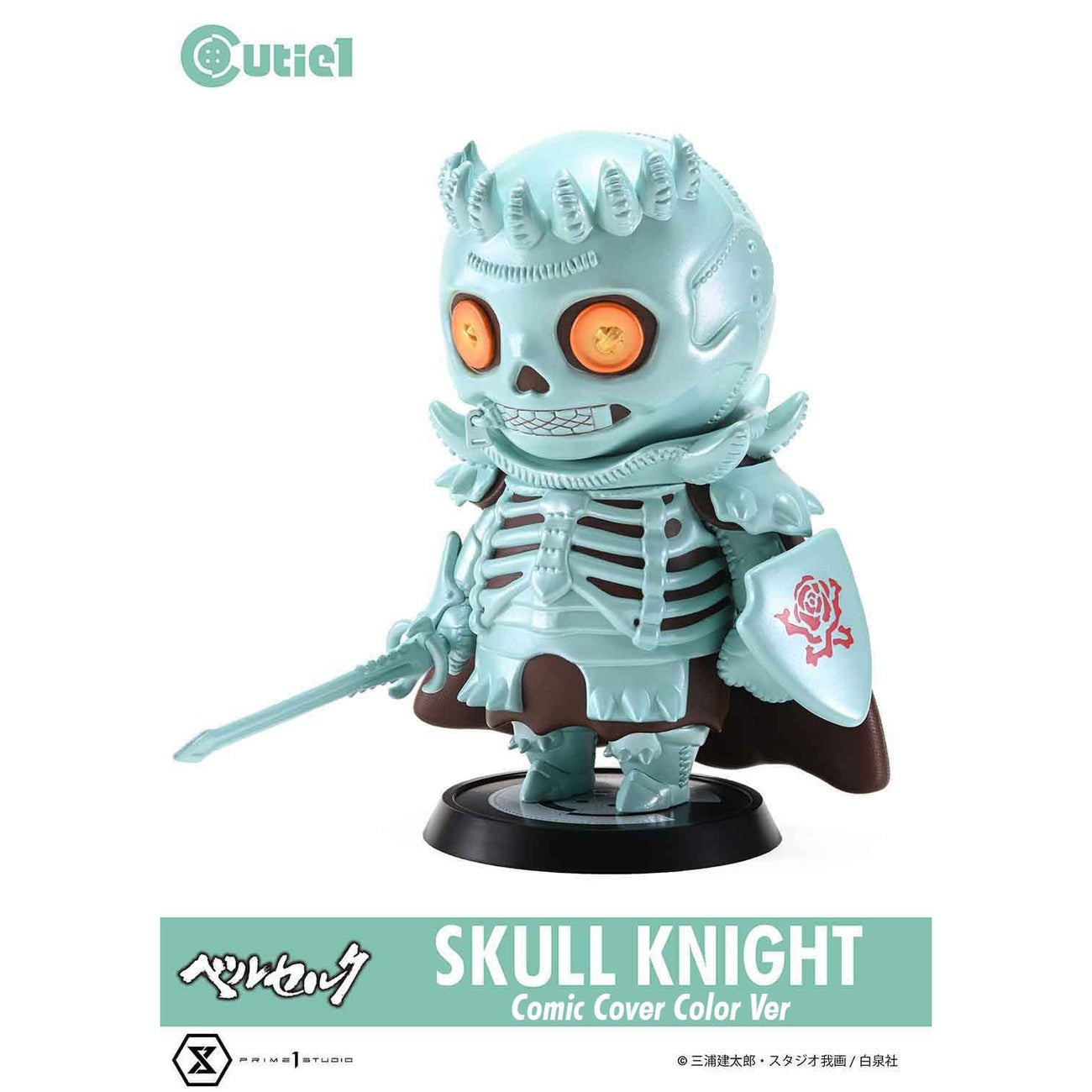 Zdjęcie produktu Berserk Figurka PVC Cutie1 Skull Knight Comic Cover Color Ver. 12 cm