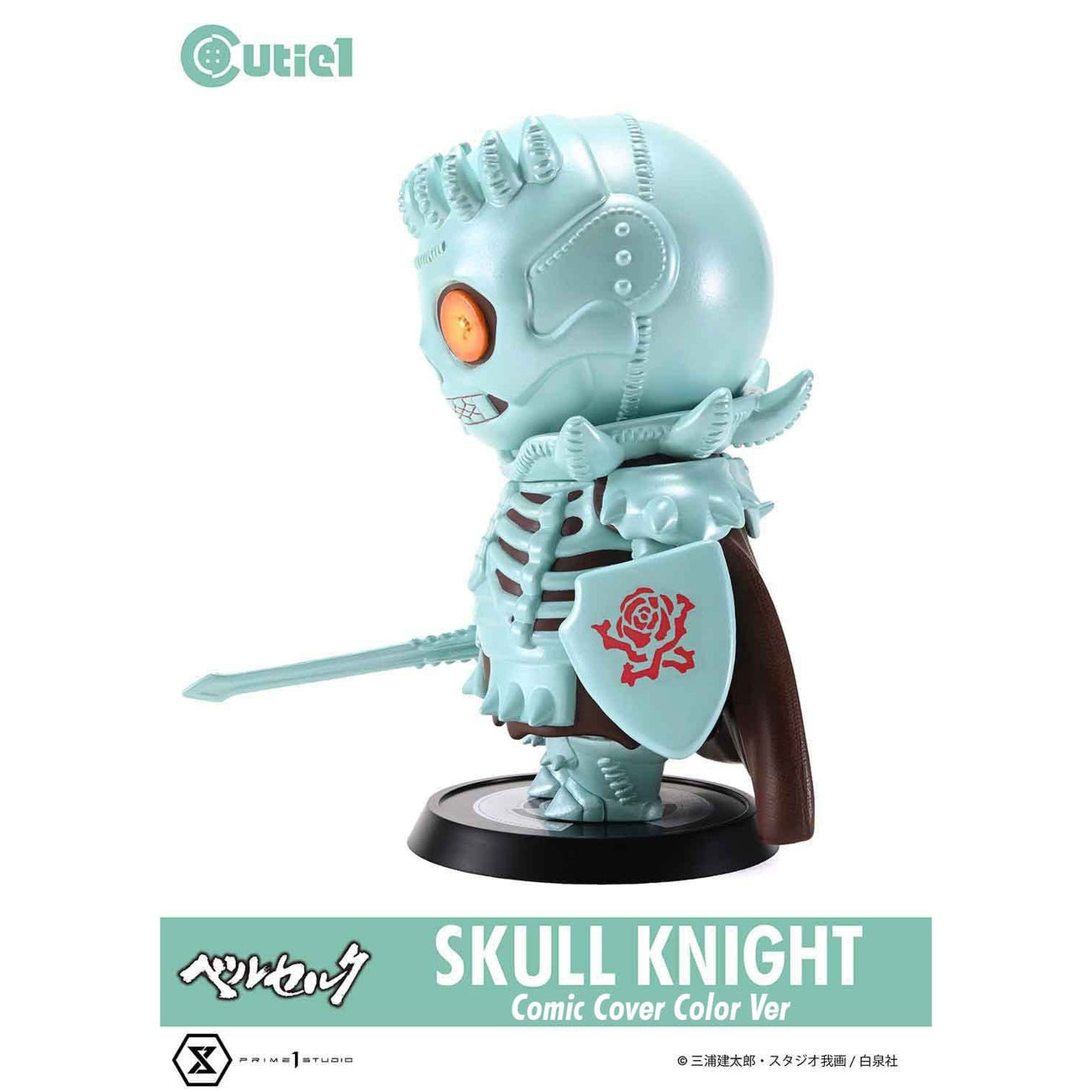 Zdjęcie produktu Berserk Figurka PVC Cutie1 Skull Knight Comic Cover Color Ver. 12 cm