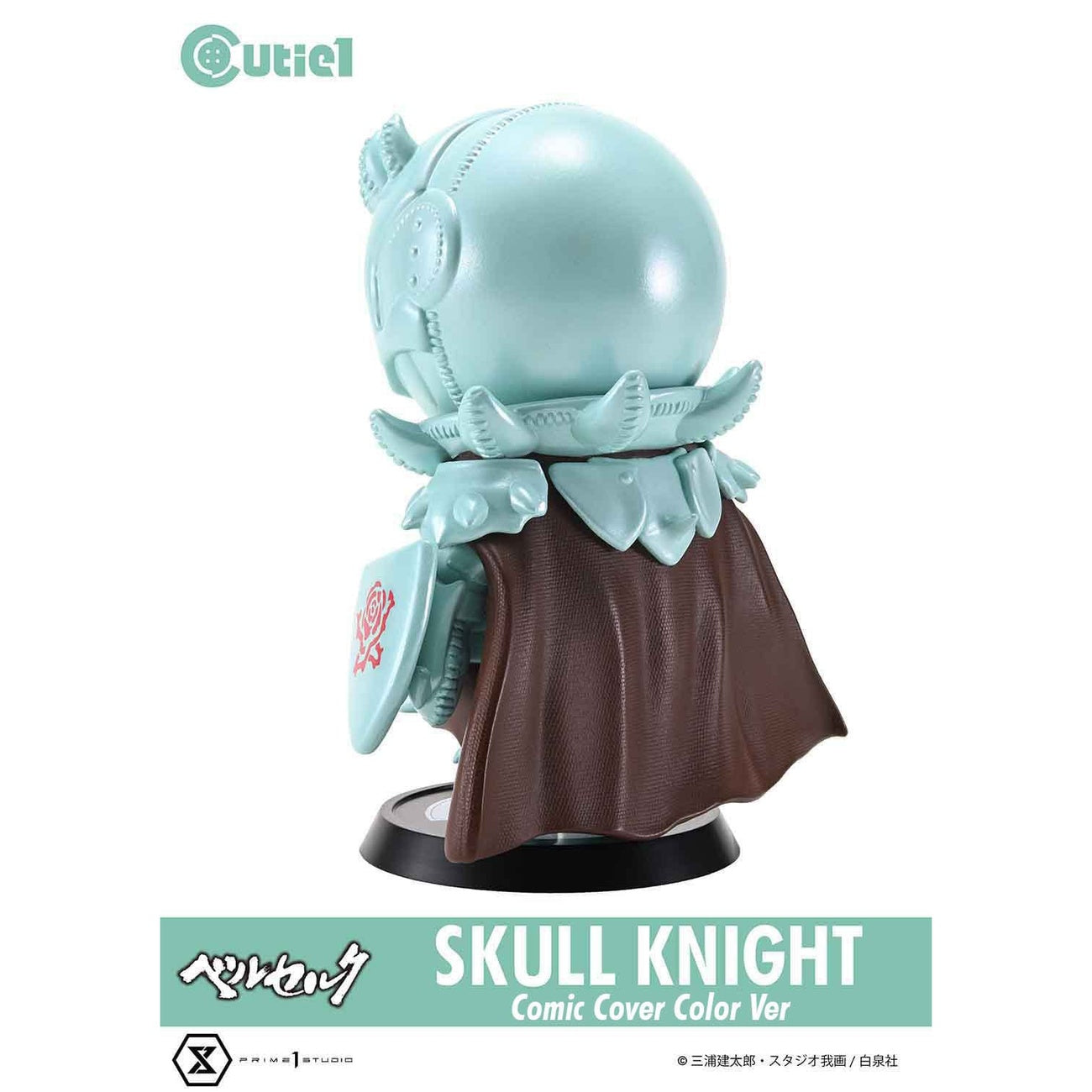 Zdjęcie produktu Berserk Figurka PVC Cutie1 Skull Knight Comic Cover Color Ver. 12 cm