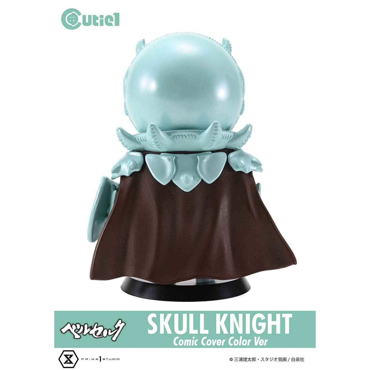 Zdjęcie produktu Berserk Figurka PVC Cutie1 Skull Knight Comic Cover Color Ver. 12 cm