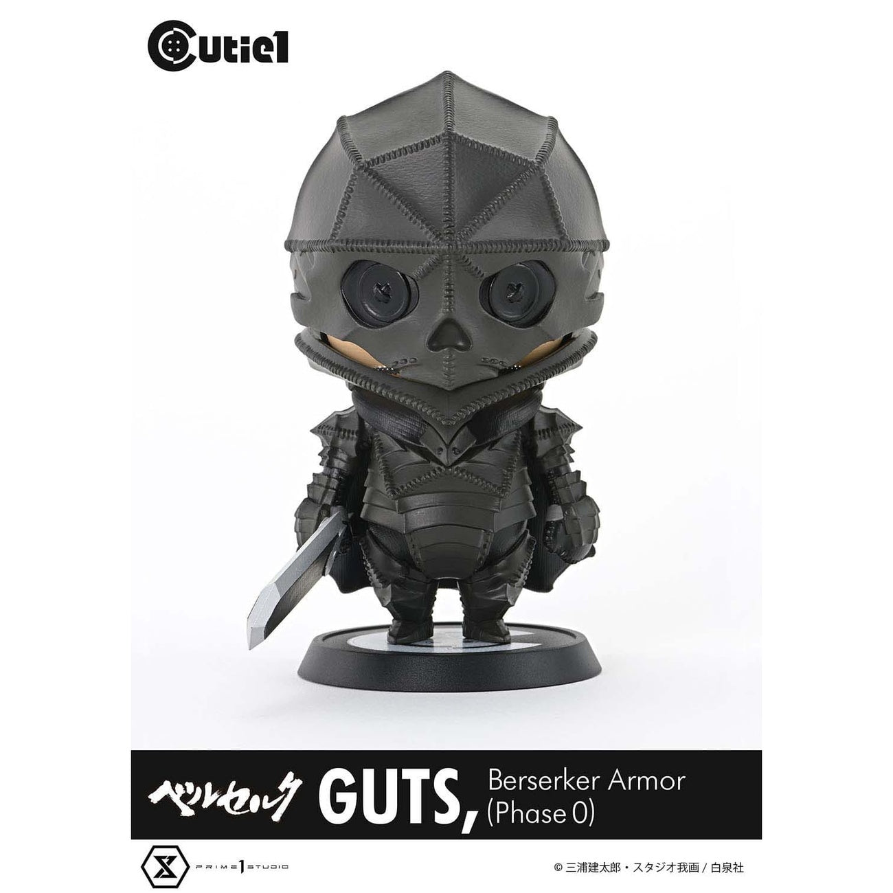 Zdjęcie produktu Berserk Figurka PVC Cutie1 Guts Zbroja Berserkera (Phase 0) 12 cm