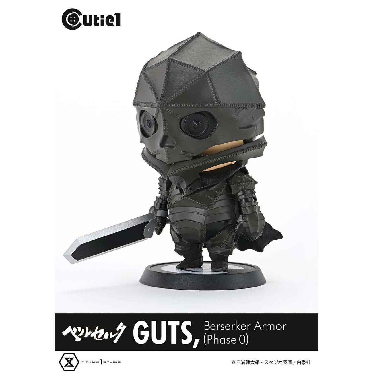 Zdjęcie produktu Berserk Figurka PVC Cutie1 Guts Zbroja Berserkera (Phase 0) 12 cm