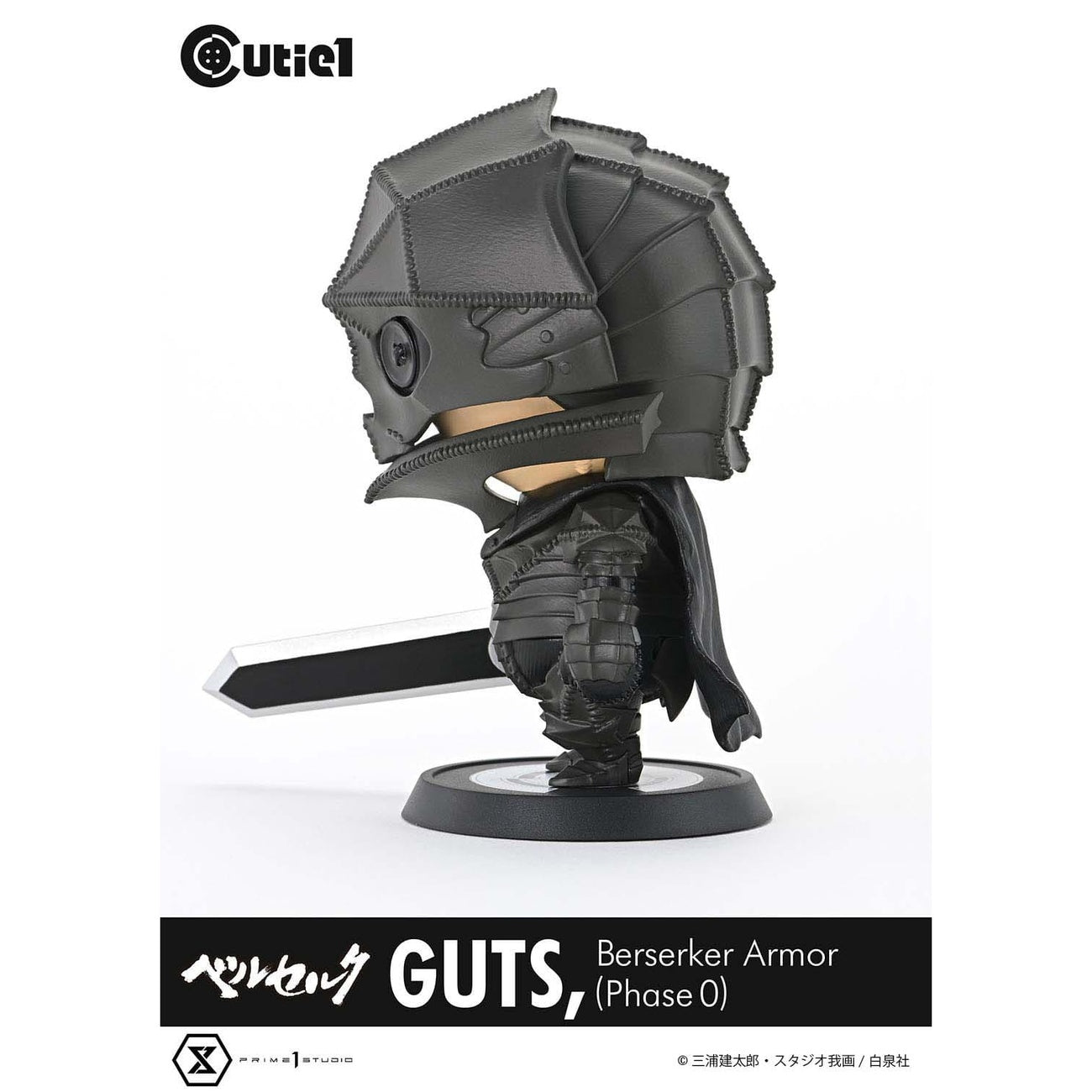 Zdjęcie produktu Berserk Figurka PVC Cutie1 Guts Zbroja Berserkera (Phase 0) 12 cm