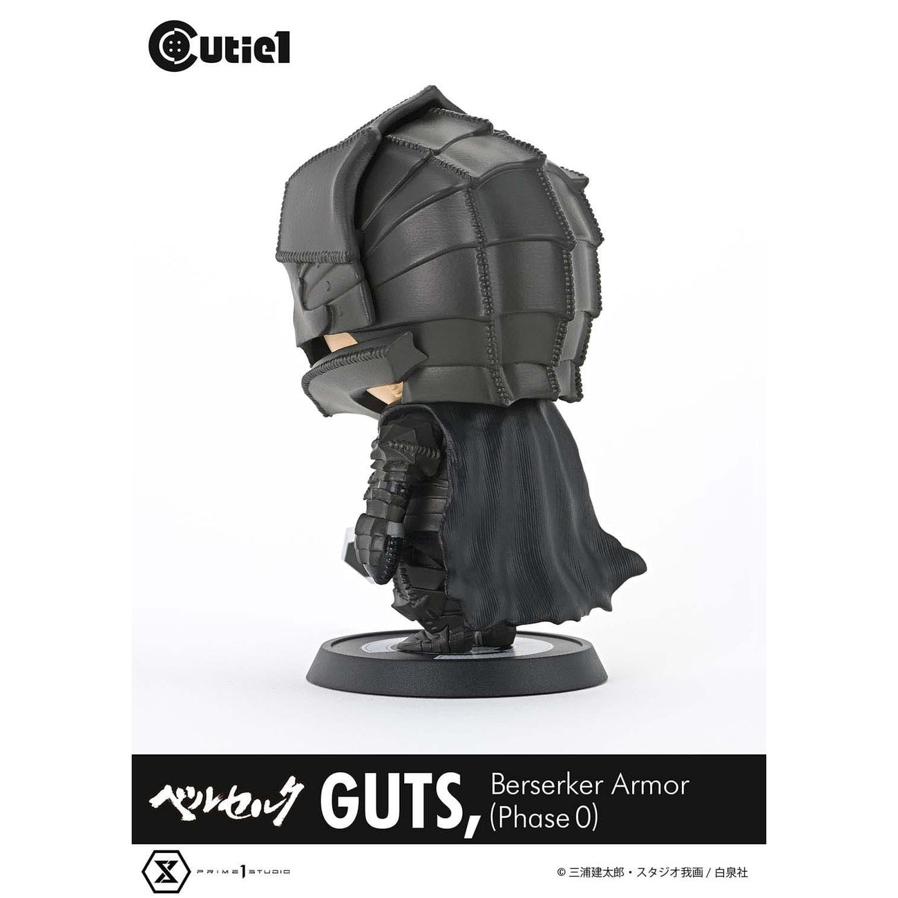 Zdjęcie produktu Berserk Figurka PVC Cutie1 Guts Zbroja Berserkera (Phase 0) 12 cm