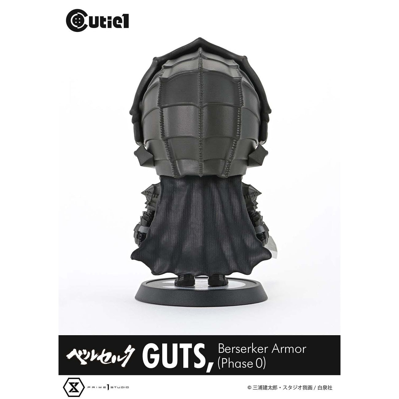 Zdjęcie produktu Berserk Figurka PVC Cutie1 Guts Zbroja Berserkera (Phase 0) 12 cm