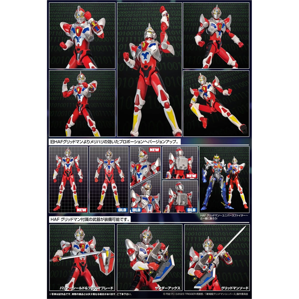 Zdjęcie produktu Gridman Universe Figurka akcji HAF Gridman Animation Style 17 cm