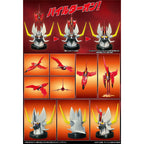Zdjęcie produktu Mazinger figurka akcji Diecast Metal Action Kaiser Pilder Renewal Ver.
