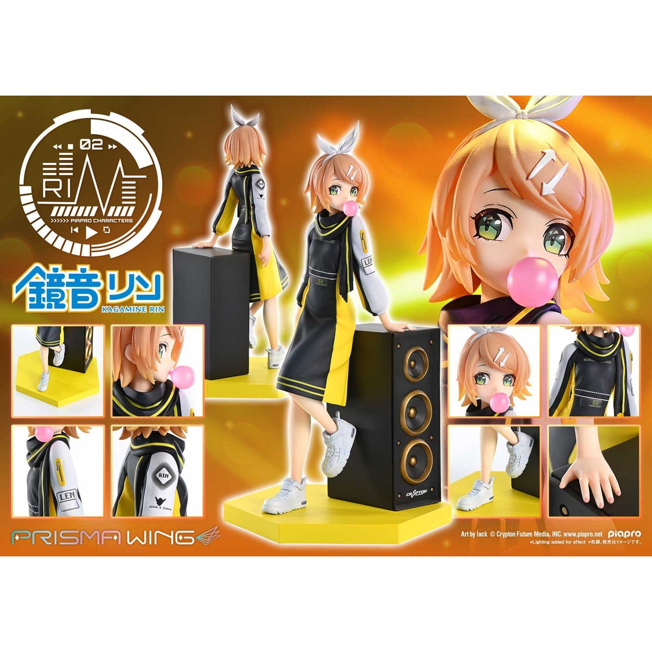 Zdjęcie produktu Vocaloid Piapro Characters Prisma Wing Figurka PVC 1/7 Kagamine Rin (Art by lack) 21 cm