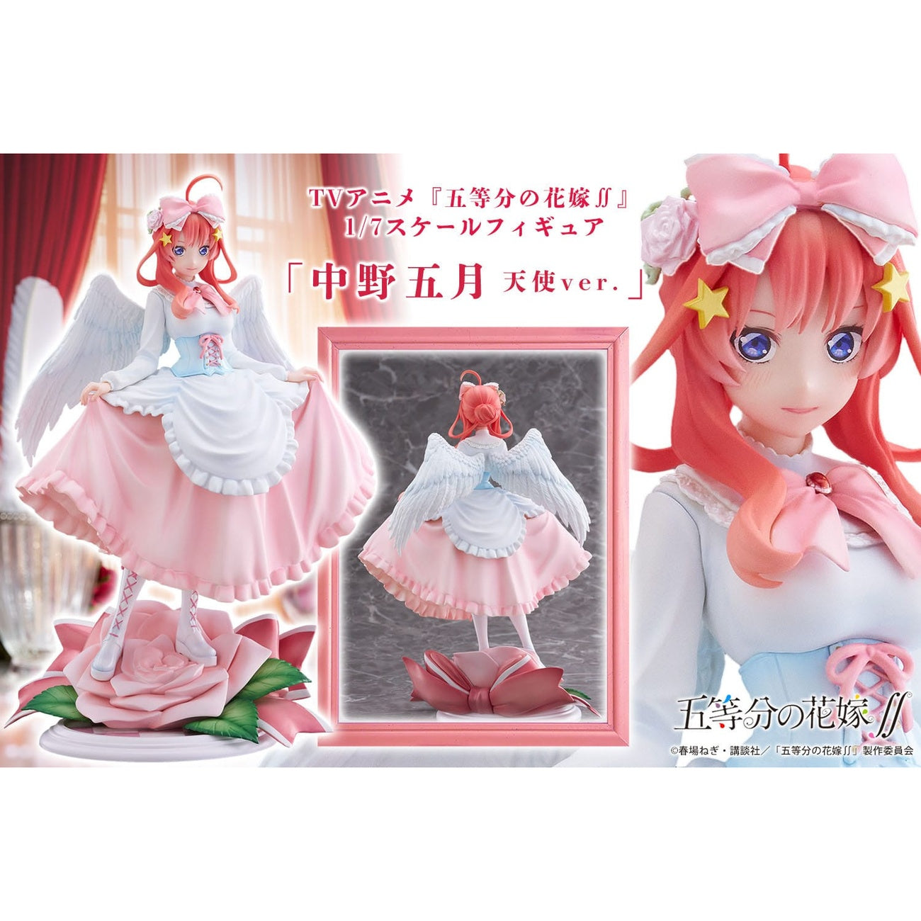 Zdjęcie produktu The Quintessential Quintuplets Figurka PVC 1/7 Itsuki Nakano Angel Ver. 26 cm