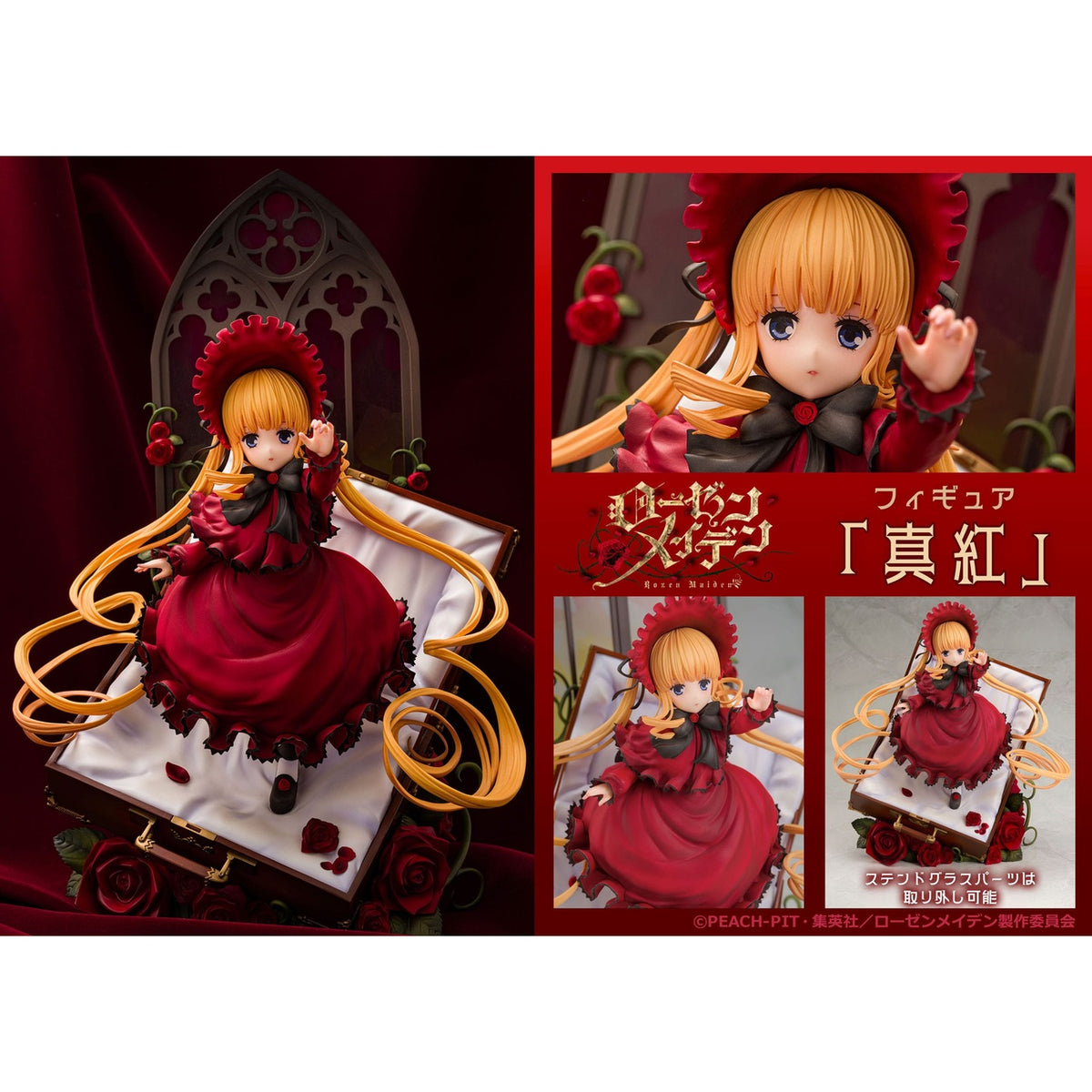 Zdjęcie produktu Rozen Maiden figura PVC Shinku 28 cm