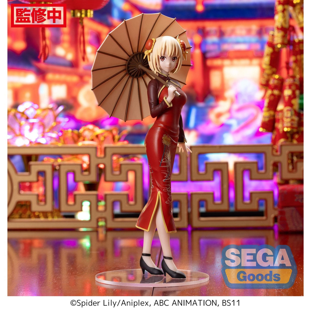 Zdjęcie produktu Lycoris Recoil Figurka PVC Luminasta Chisato Nishikigi China Style 19 cm