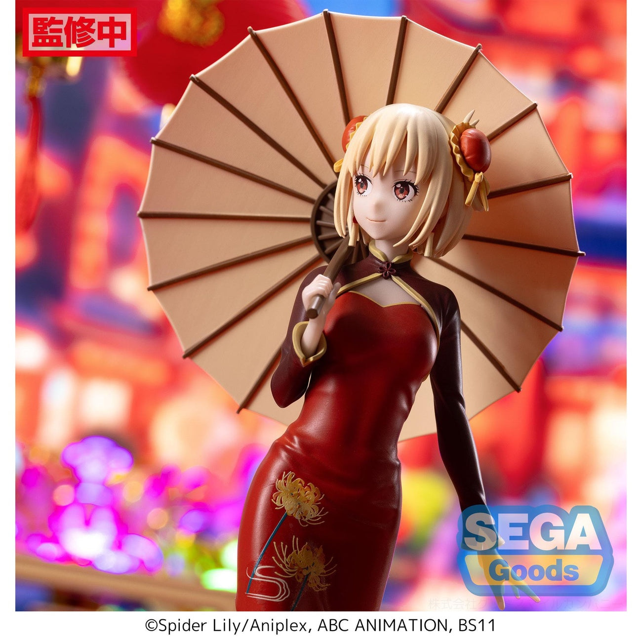 Zdjęcie produktu Lycoris Recoil Figurka PVC Luminasta Chisato Nishikigi China Style 19 cm