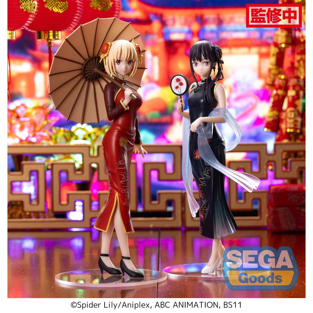 Zdjęcie produktu Lycoris Recoil Figurka PVC Luminasta Chisato Nishikigi China Style 19 cm