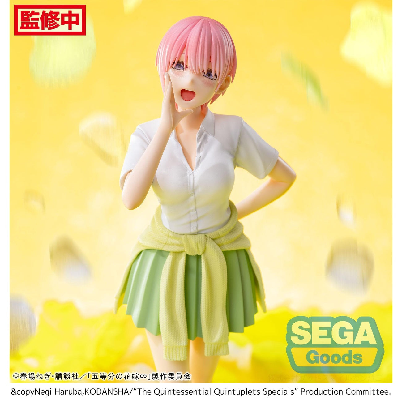 Zdjęcie produktu The Quintessential Quintuplets Series Figurka PVC Luminasta Ichika Nakano 20 cm
