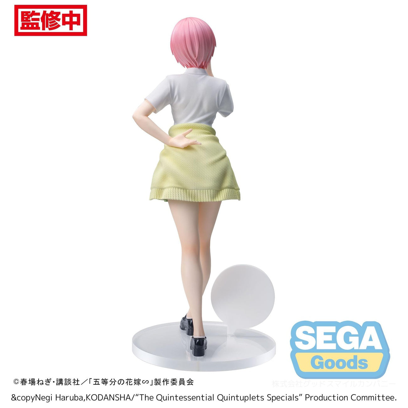 Zdjęcie produktu The Quintessential Quintuplets Series Figurka PVC Luminasta Ichika Nakano 20 cm