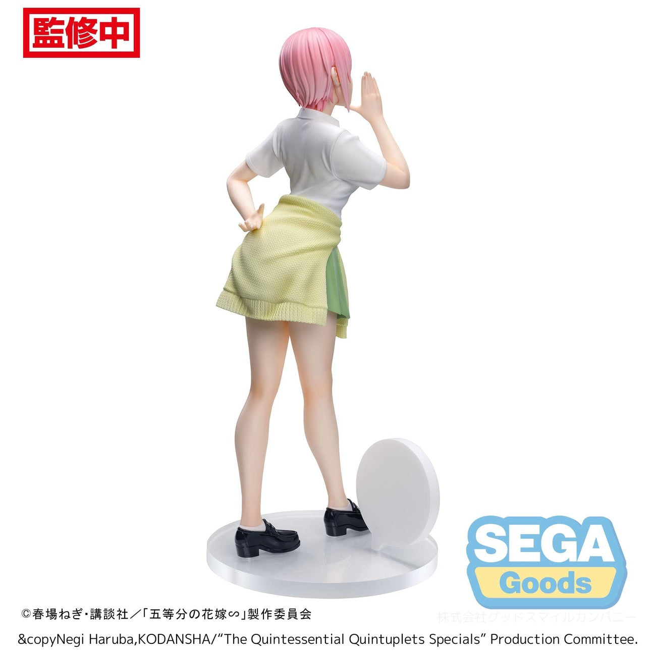 Zdjęcie produktu The Quintessential Quintuplets Series Figurka PVC Luminasta Ichika Nakano 20 cm