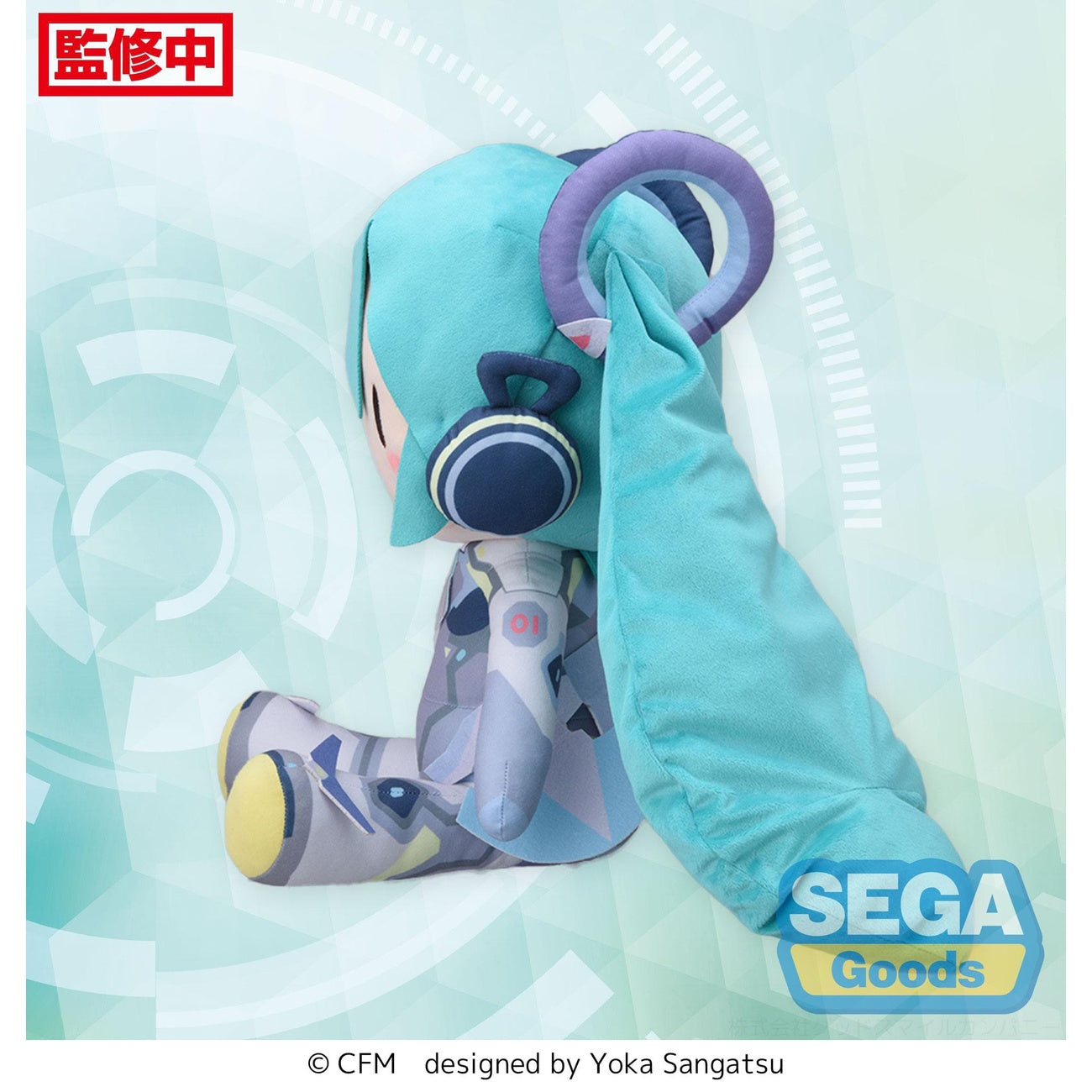 Zdjęcie produktu Character Vocal Series 01: Hatsune Miku Maskotka Fuwa Petit Hatsune Miku Miku with You 2024 Ver. LL 40 cm
