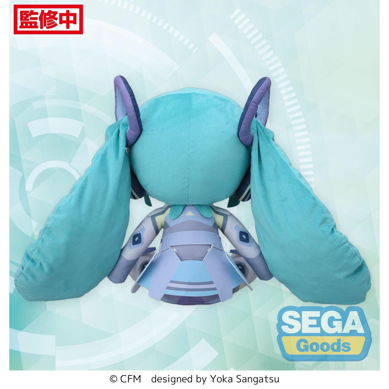 Zdjęcie produktu Character Vocal Series 01: Hatsune Miku Maskotka Fuwa Petit Hatsune Miku Miku with You 2024 Ver. LL 40 cm